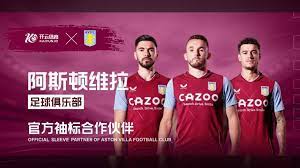 外线火力入 外线火力入